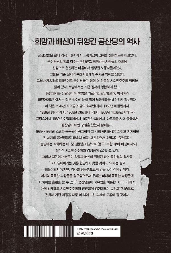 2D 뒤표지