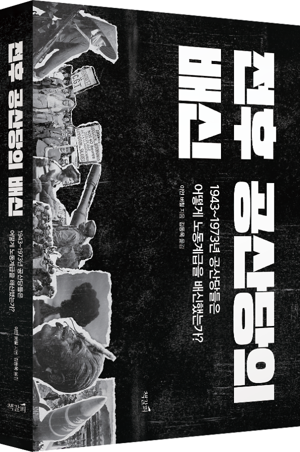 입체표지(3D 표지)