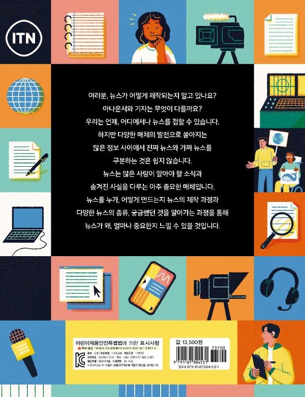 2D 뒤표지
