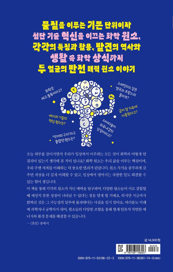 2D 뒤표지