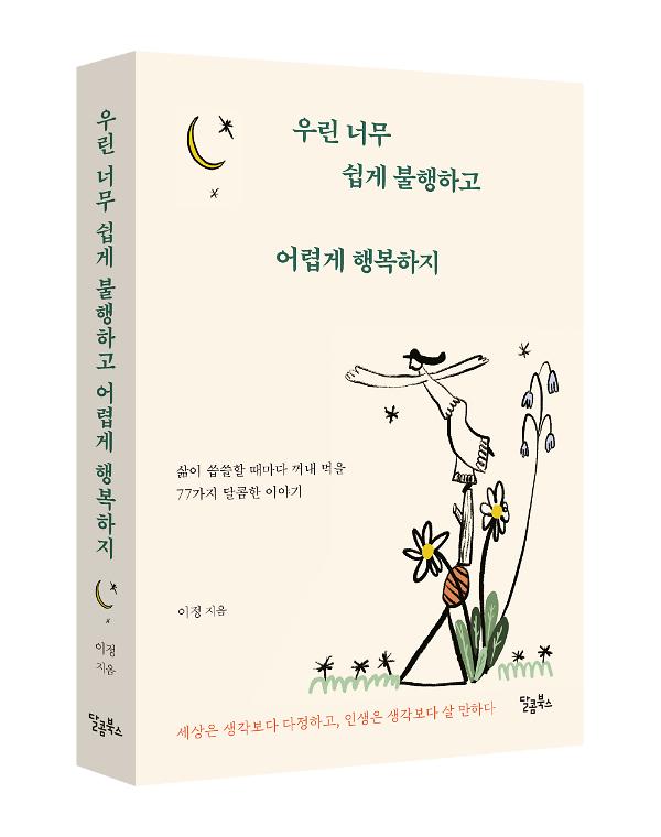 입체표지(3D 표지)