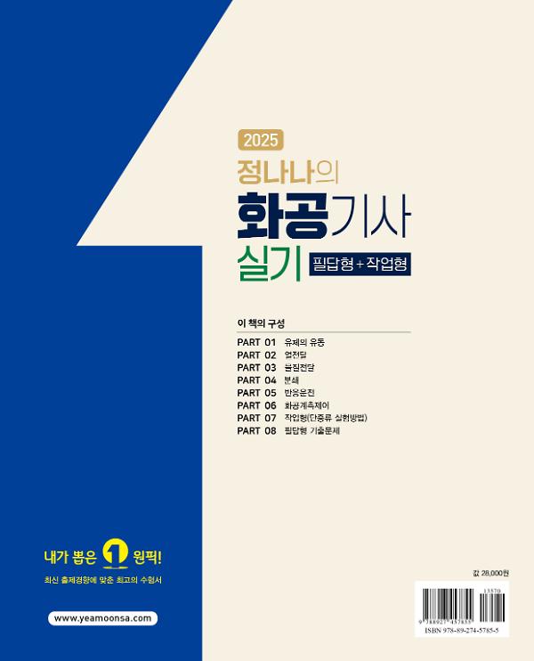 2D 뒤표지