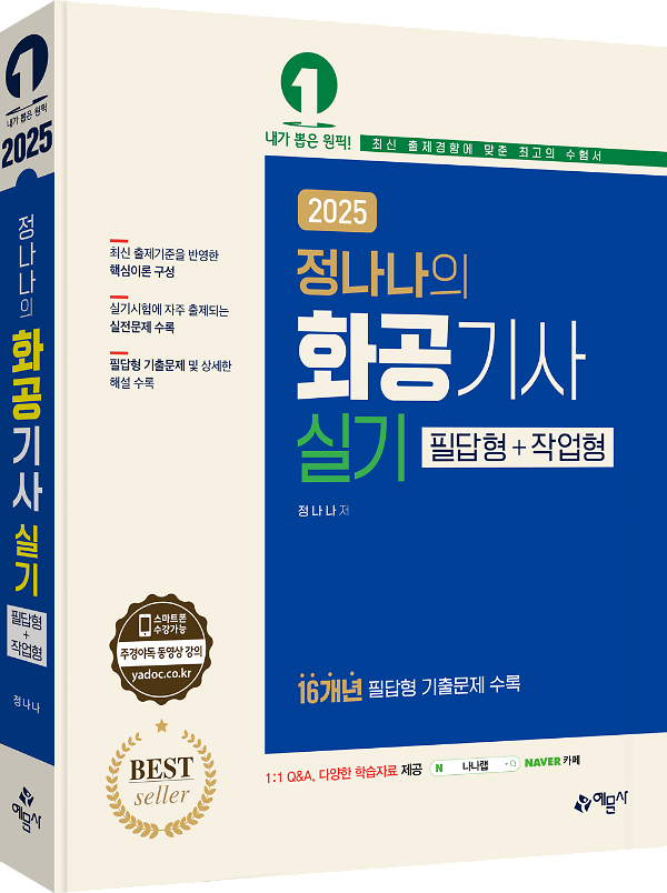 입체표지(3D 표지)
