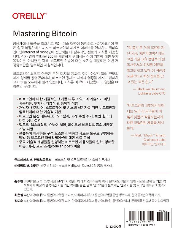 2D 뒤표지
