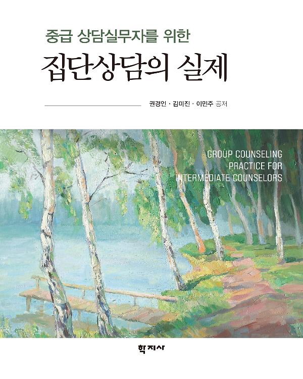 평면표지(2D 앞표지)