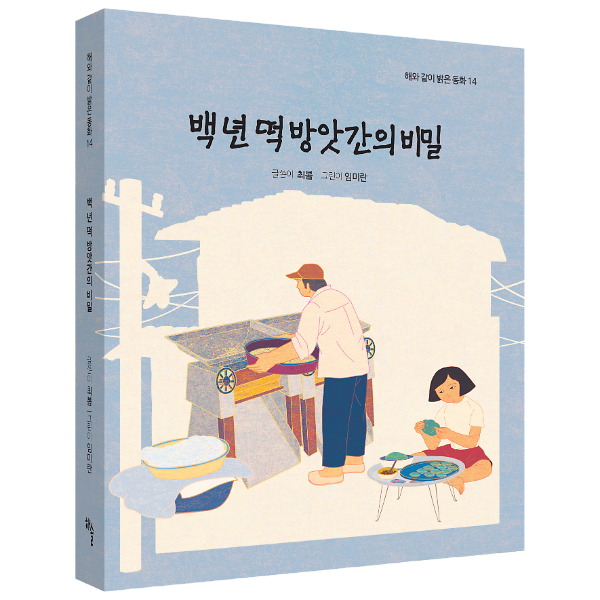 입체표지(3D 표지)