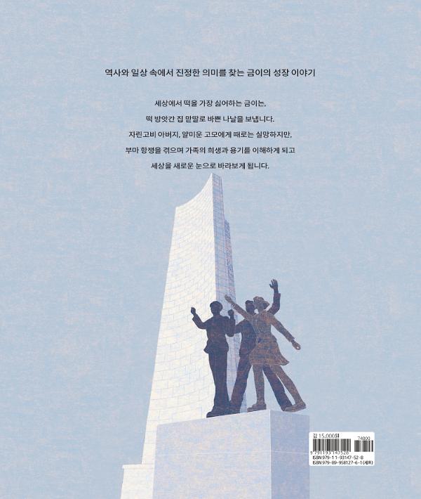 2D 뒤표지