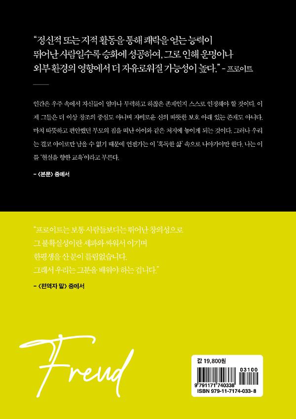 2D 뒤표지