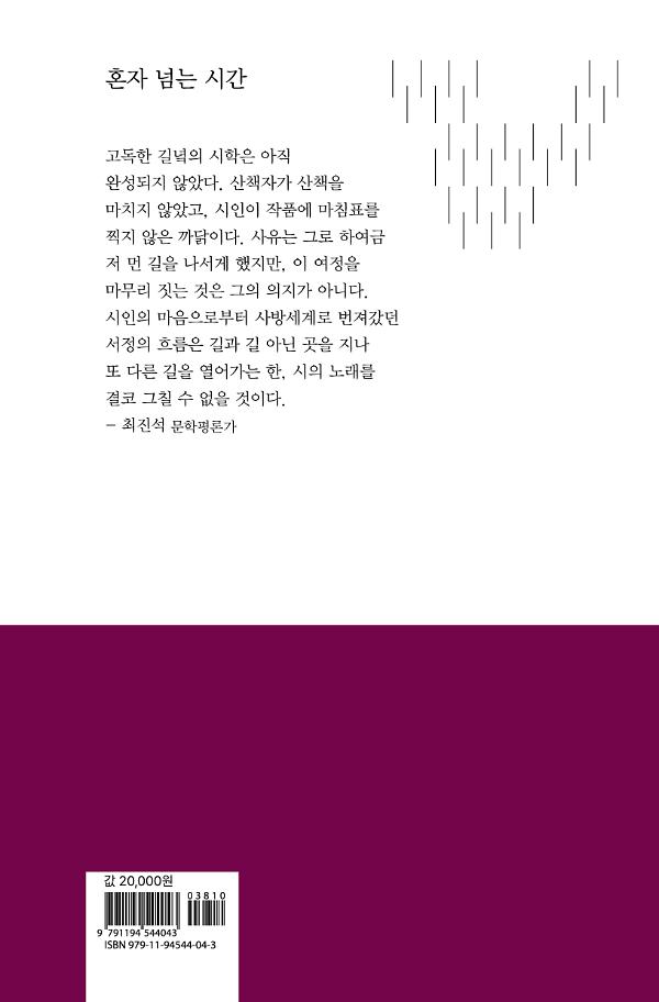 2D 뒤표지