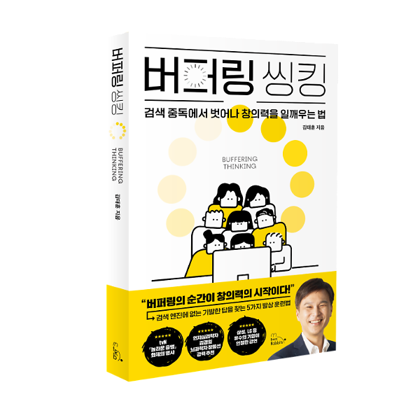 입체표지(3D 표지)