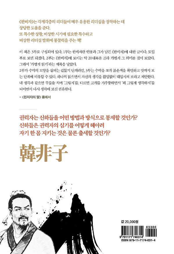 2D 뒤표지