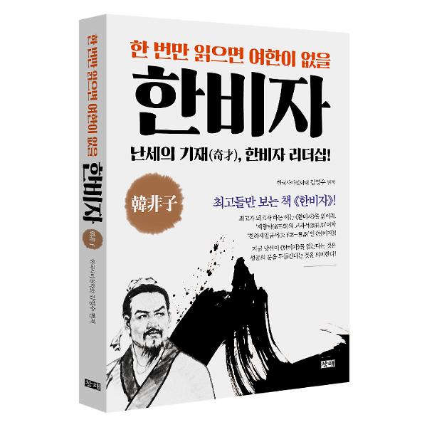 입체표지(3D 표지)