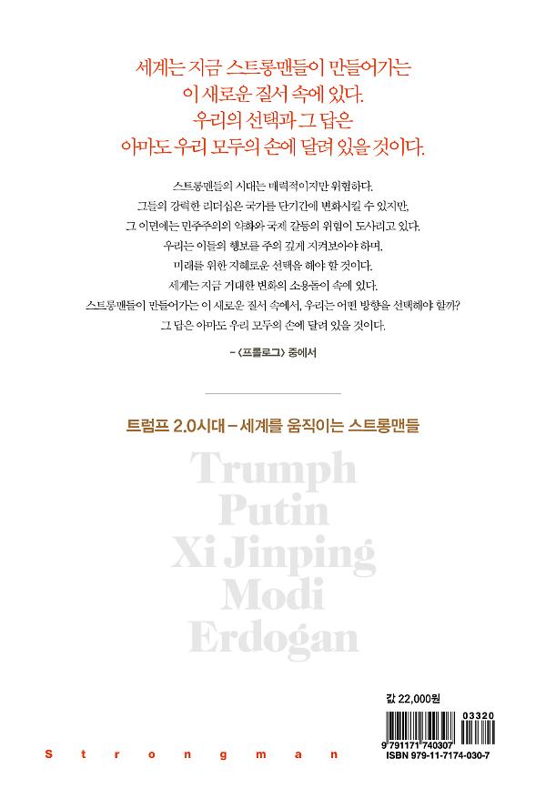 2D 뒤표지