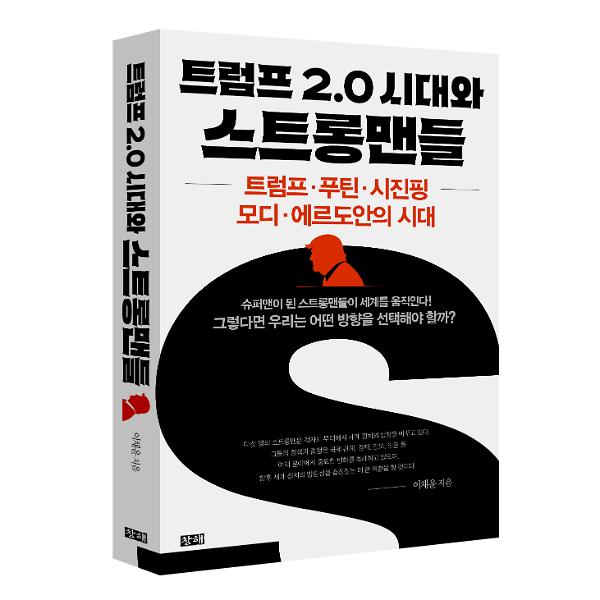 입체표지(3D 표지)
