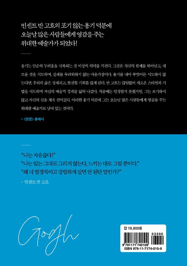 2D 뒤표지
