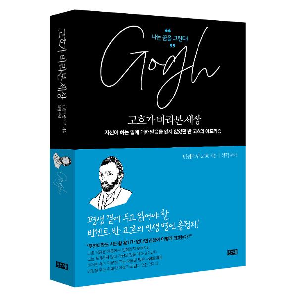 입체표지(3D 표지)