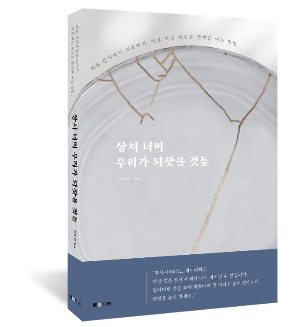입체표지(3D 표지)