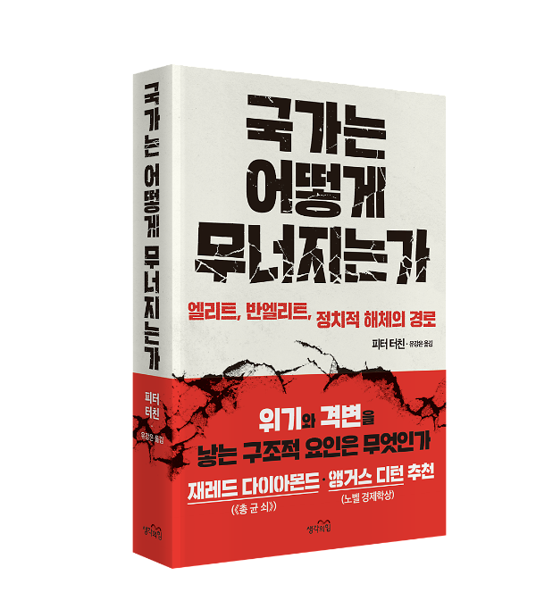 입체표지(3D 표지)