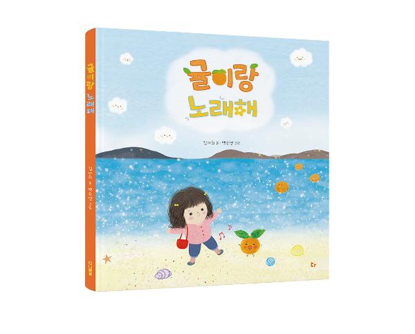 입체표지(3D 표지)