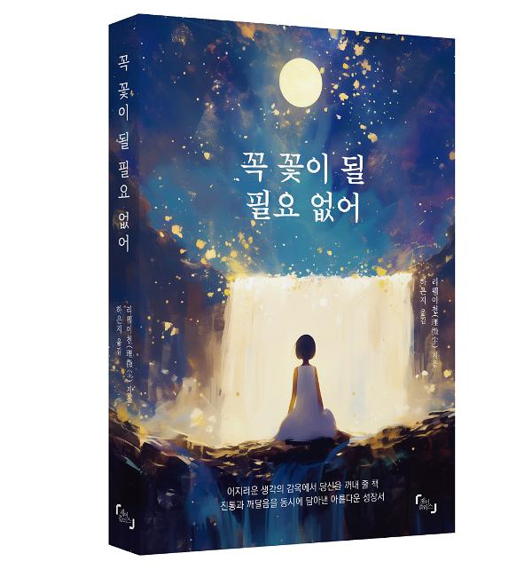 입체표지(3D 표지)