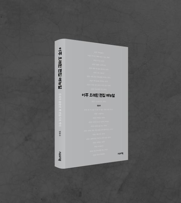 입체표지(3D 표지)