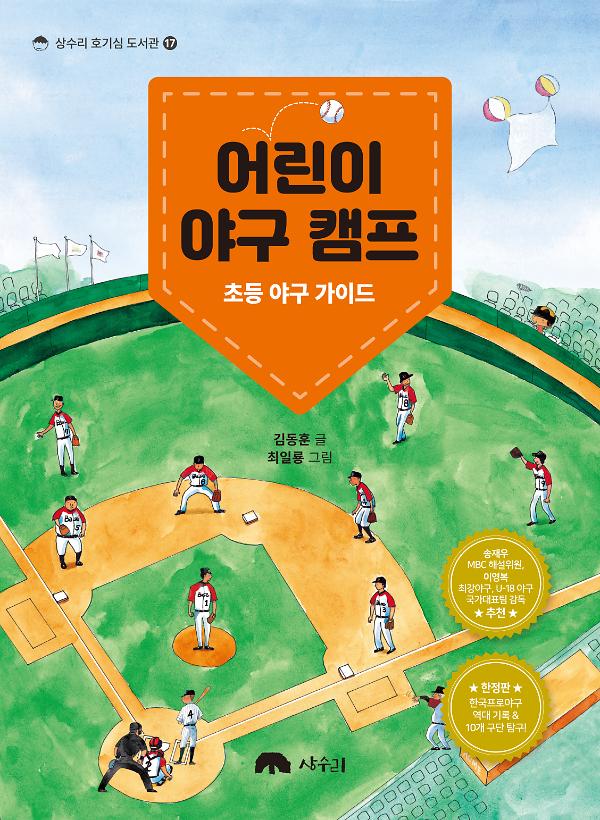 평면표지(2D 앞표지)