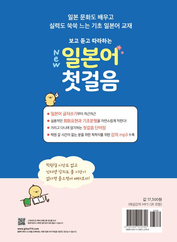 2D 뒤표지
