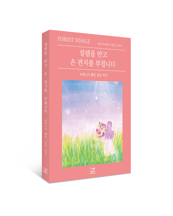 입체표지(3D 표지)