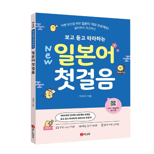 입체표지(3D 표지)