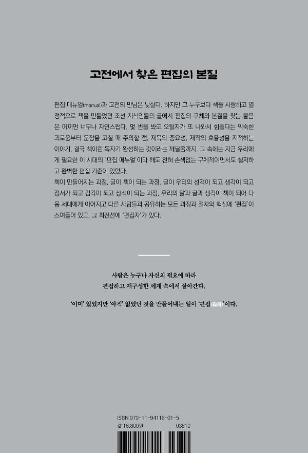 2D 뒤표지