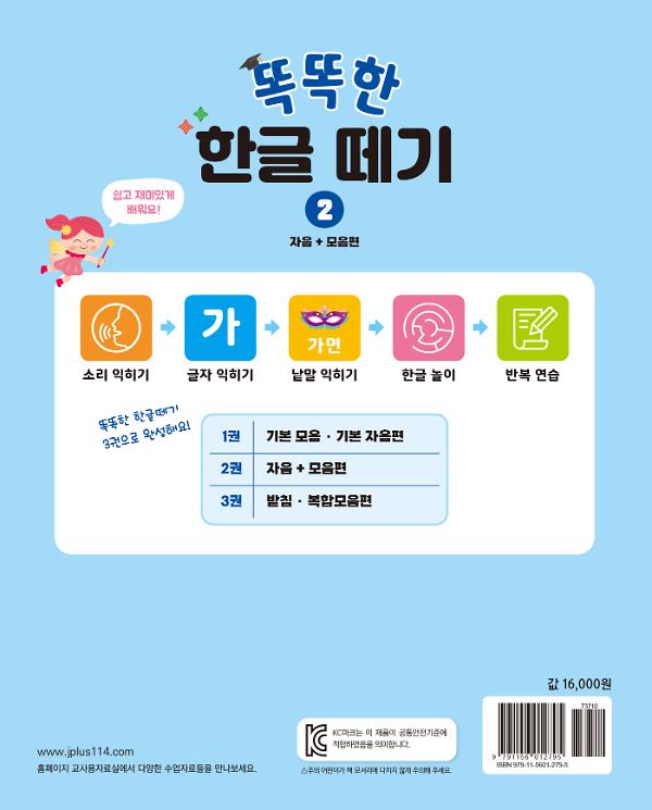 2D 뒤표지
