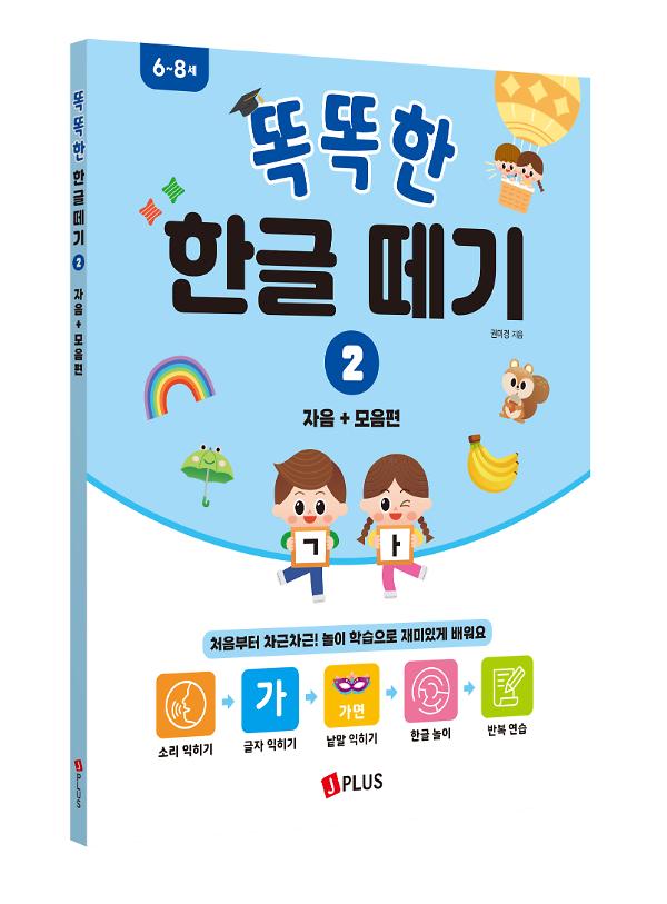 입체표지(3D 표지)