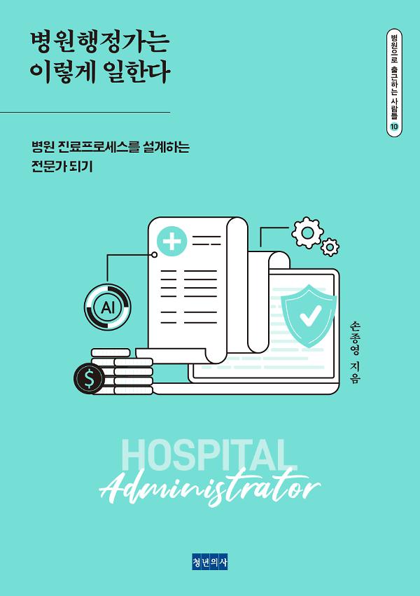 평면표지(2D 앞표지)