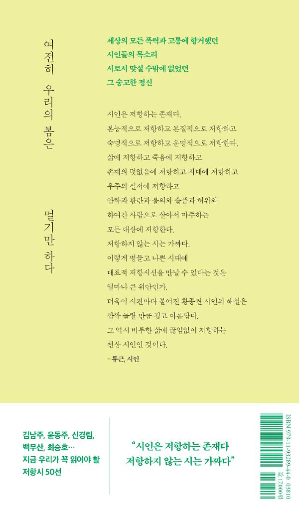 2D 뒤표지