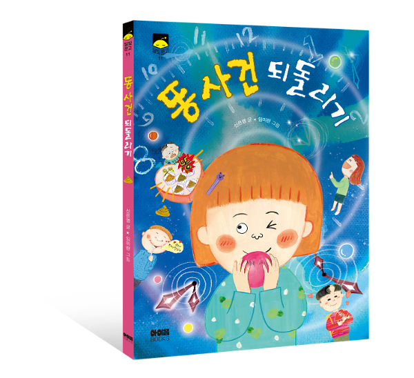 입체표지(3D 표지)