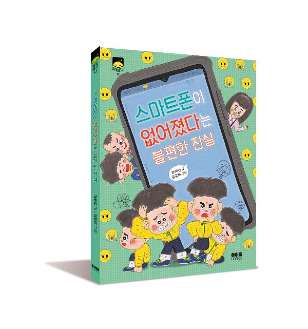 입체표지(3D 표지)