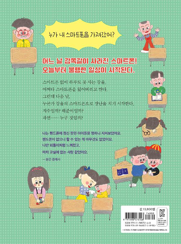 2D 뒤표지