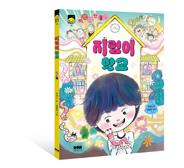 입체표지(3D 표지)