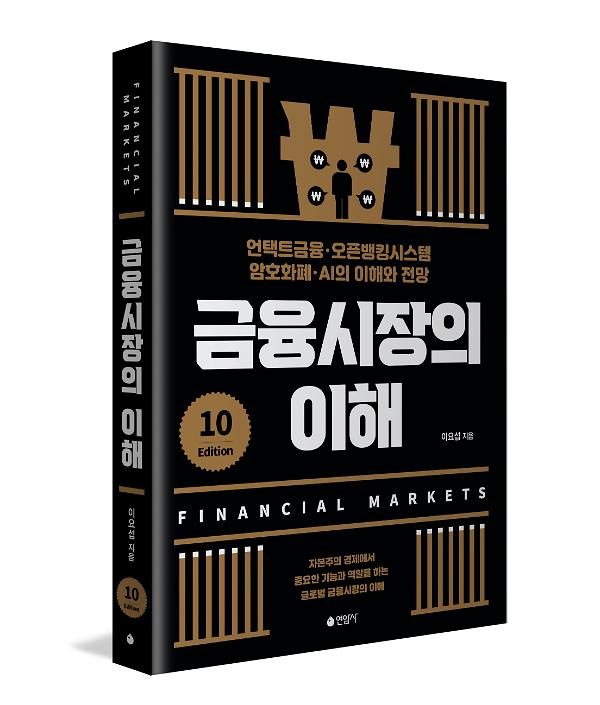 입체표지(3D 표지)