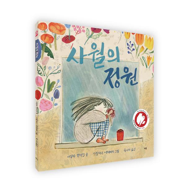 입체표지(3D 표지)