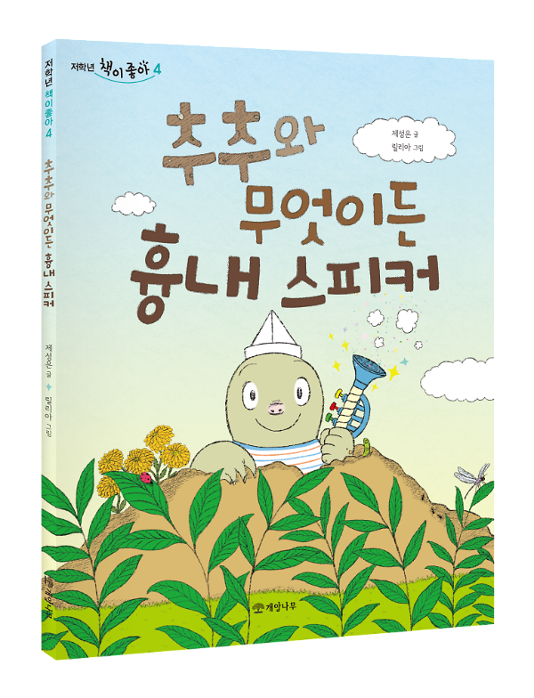 입체표지(3D 표지)