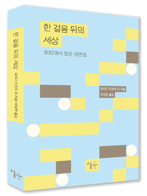 입체표지(3D 표지)