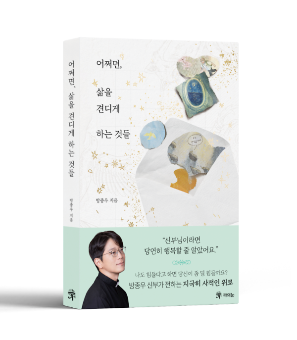 입체표지(3D 표지)