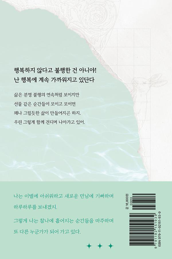 2D 뒤표지
