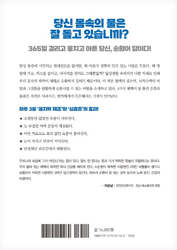2D 뒤표지