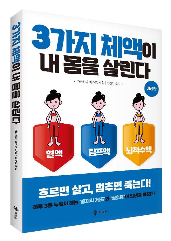 입체표지(3D 표지)