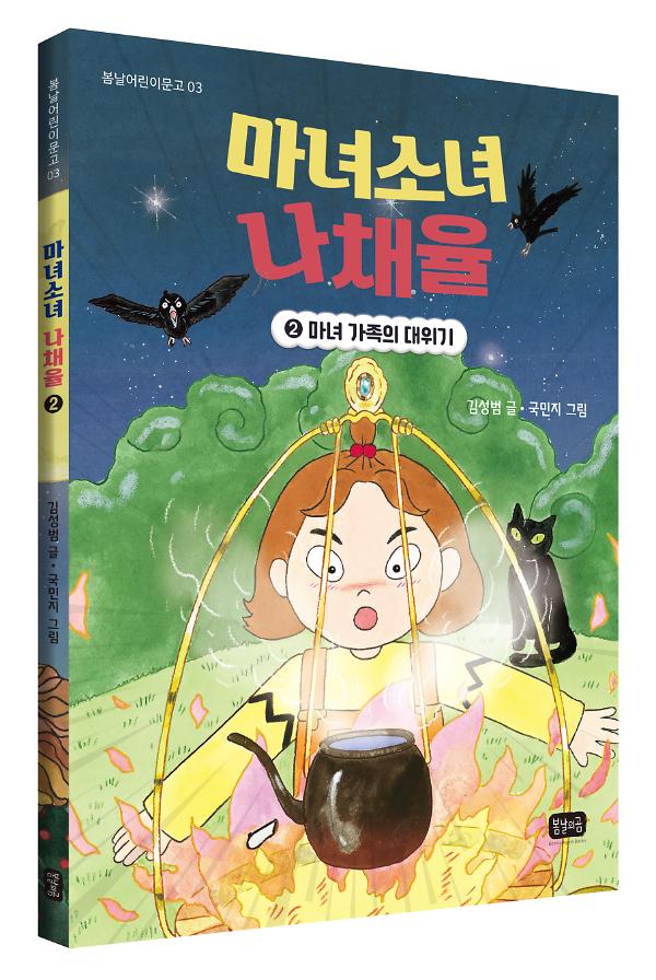 입체표지(3D 표지)