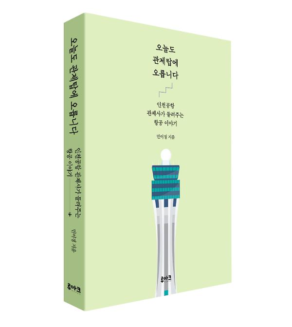 입체표지(3D 표지)