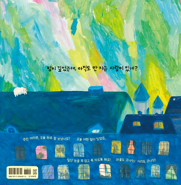 2D 뒤표지