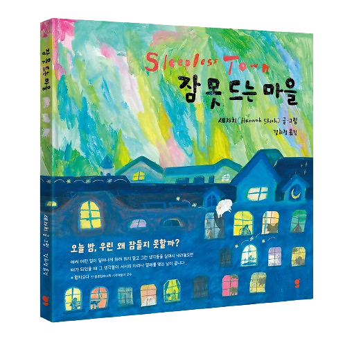입체표지(3D 표지)